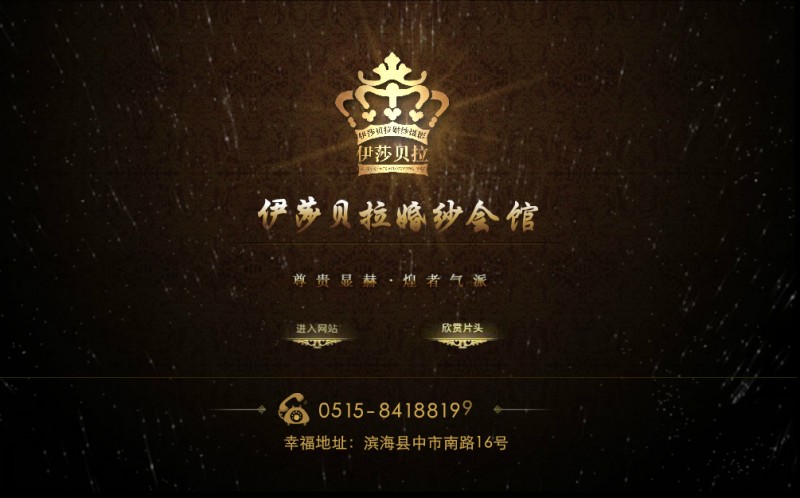 &#27867;&#20122;&#30005;&#31454;&#40;&#20013;&#22269;&#41;&#23448;&#26041;&#32593;&#31449;