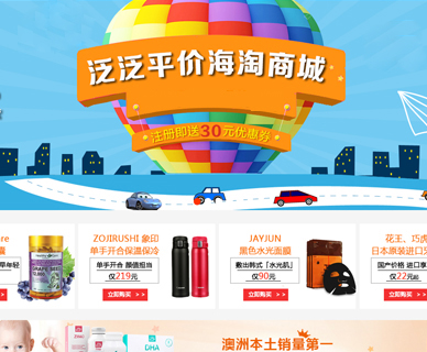 &#27867;&#20122;&#30005;&#31454;&#40;&#20013;&#22269;&#41;&#23448;&#26041;&#32593;&#31449;